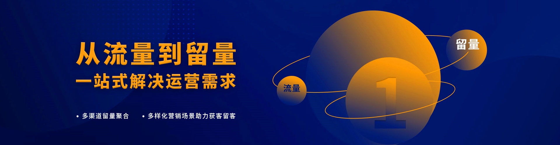 招远竞价开户推广